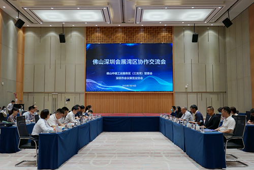 灣區(qū)會展協(xié)同發(fā)展 佛深攜手共進，打造辦公服務新格局